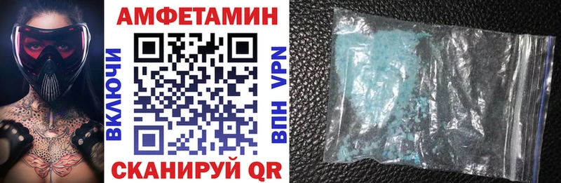 Купить закладки  Кингисепп  АМФ Розовый 