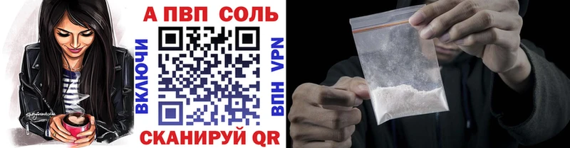 A PVP мука  Купить где  Кингисепп 