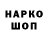 ГАШИШ гашик Alek Lulump