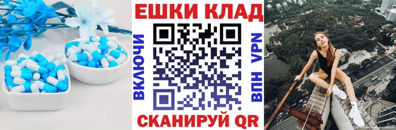 ЭКСТАЗИ mix  Купить где  Кингисепп 
