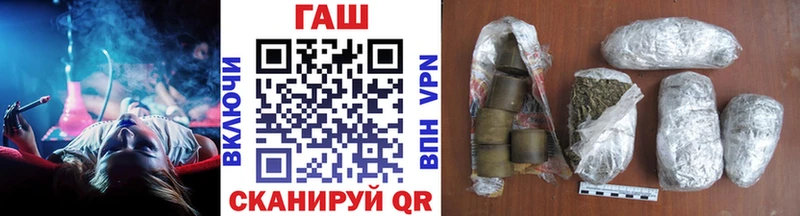 Купить где  Кингисепп  ГАШ убойный 