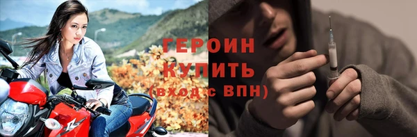 сатива Кинешма