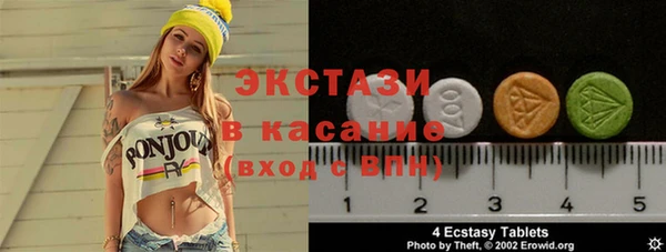 сатива Кинешма