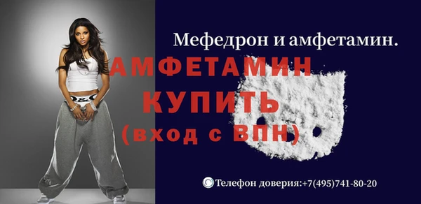 а пвп мука Касимов