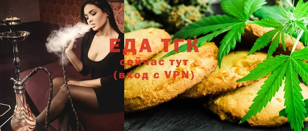 сатива Кинешма