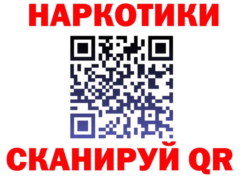 МЕФ VHQ ТОР shop MEGA Кингисепп