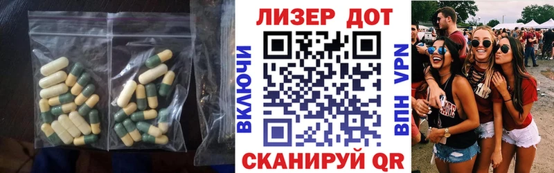 Купить где  Кингисепп  ЛСД экстази кислота 