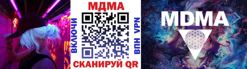 МДМА молли  Купить  Кингисепп 