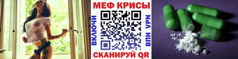 Мефедрон mephedrone  Купить где  Кингисепп 