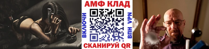 Купить  Кингисепп  Метамфетамин Methamphetamine 