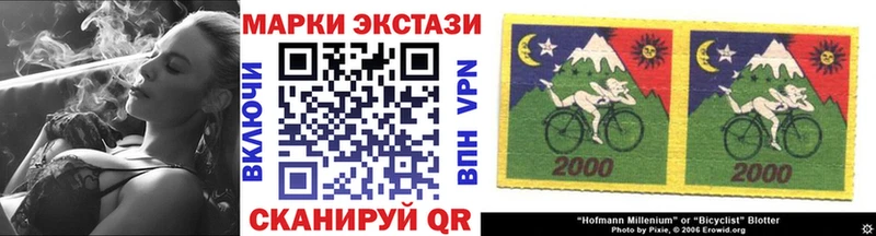 Марки 25I-NBOMe 1,8мг  Купить закладки  Кингисепп 