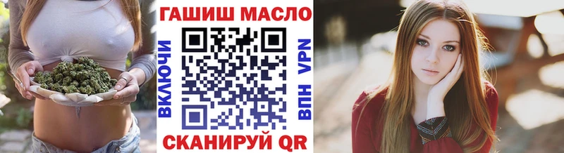 Дистиллят ТГК вейп  Купить где  Кингисепп 