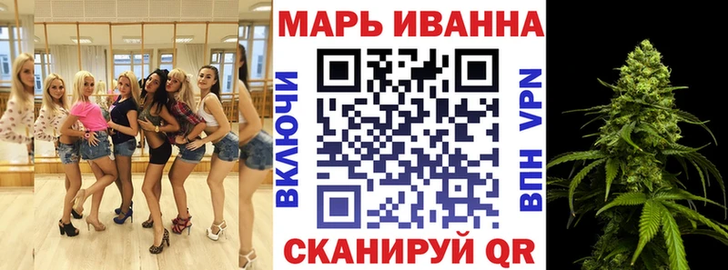 Купить где  Кингисепп  Бошки Шишки тримм 